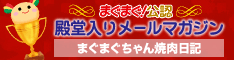 �o�i�[4