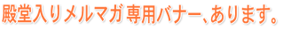 �a�����胁���}�K��p�o�i�[�A����܂��B