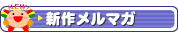 �V�상�[���G�K�W��