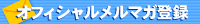 �I�t�B�V���������}�K�o�^