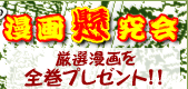 �ЂƂ薟�挜����@���I�����S���v���[���g�I�I