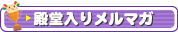 �a�����胁�[���}�K�W��