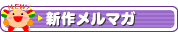 �V�상�[���}�K�W��
