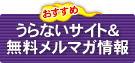 �������߁@����Ȃ��T�C�g�����������}�K���