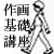 発行者 発行者