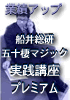 発行者