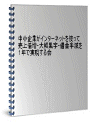 発行者 発行者