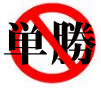 発行者