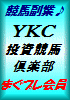 発行者
