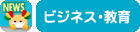 �ӥ��ͥ�����