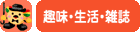 ��̣�����衦����