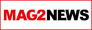 MAG2 NEWS