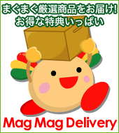 Mag Mag Delivery