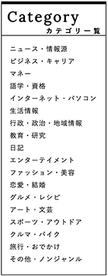 トップページの検索フォーム