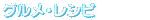 �O�����E���V�s