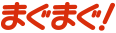 �܂��܂�