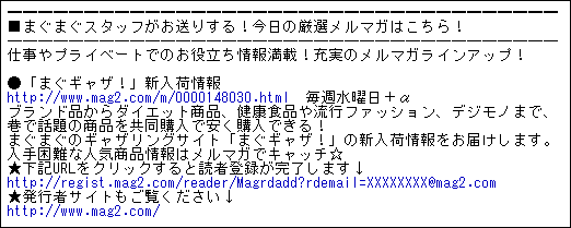 掲載見本