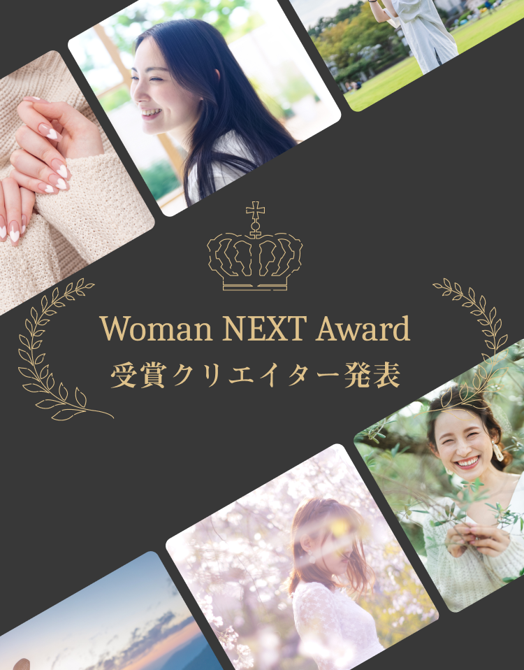 Woman NEXT Award