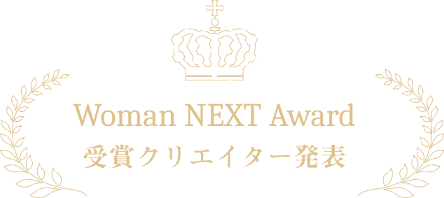 Woman NEXT Award
