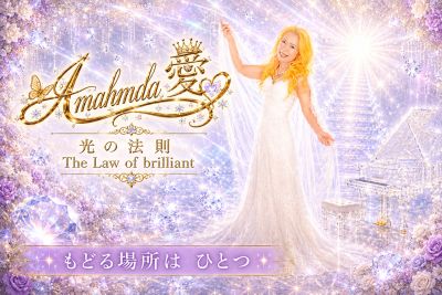 宇咲愛