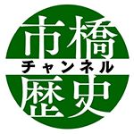 市橋章男・浜崎友里
