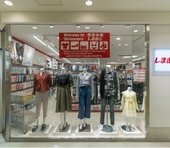 しまむら、なぜコロナ禍で営利大幅増？衣料以外の主力商品、ユニクロとの違い、ECでのユニークな顧客方法とは＝シバタナオキ
