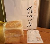 高級食パン「乃が美」の都内8店舗が“離脱”。高単価路線を巡って対立？ 東京進出は46都道府県目と慎重だった過去も“悪い予感”が的中か