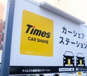 カーシェア「走行距離0km」での返却が増加？簡易宿泊所、個室として利用など想定外のニーズが判明も、運営会社にとっては「招かれざる客」か