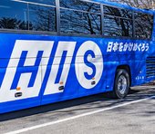 旅行者数は戻るも「HIS」株価はコロナ禍から回復せず…買いの好機か？業績回復が遅れているワケ＝佐々木悠