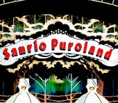 株価25％下落「サンリオ」は今こそ買い？キティちゃん依存から脱却して業績急回復、海外事業にも期待できる理由＝佐々木悠