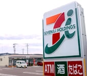 株価ダダ下がり「セブン＆アイHD」海外事業が足枷に？長期投資家が見るべきリスクと成長性＝栫井駿介