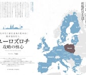 独自路線で挑むユーロズロチ攻略の真髄｜老舗FXブログ「為替研究所」運営者 Yuki氏インタビュー