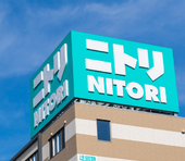 ニトリ株価半減…買い時か待ちか？デフレ王者が直面する円安・客離れ・組織の三重苦＝栫井駿介