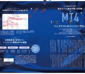 【MT4】バックテストを実戦に落とし込む方法｜3ステップで適正ロットと想定利回りを導き出す