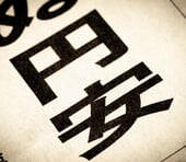 こうすれば円安は止まる。金利差では説明できない真因と、市場の信用を取り戻す唯一の条件＝脇田栄一