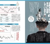 【FX初心者向け】リピート系自動売買という名の自動売買をご存知ですか？