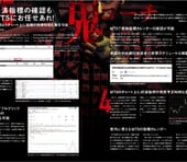 MT5ならチャート上に指標の発表時刻も表示可能｜MT5鬼コーチ［第3回］