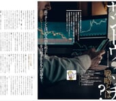 【FX手法シリーズ】禁断の両建てとナンピンをフル活用！3年で資金2倍超を狙えるサンドウィッチ戦略［川崎ドルえもん］