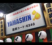 最新大化け事例に学ぶ「テンバガー(10倍株)の見つけ方」3つのポイント＝栫井駿介