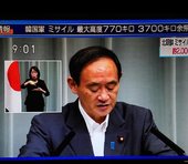 北朝鮮のミサイル発射ショーに「退屈しはじめた」ドル円相場のポイント＝今市太郎