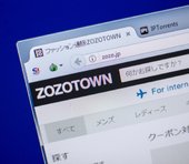 【4/25決算発表118件】ZOZO＜3092＞が本決算発表、立て直しをアピールできるのか？