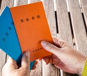 青色じゃない年金手帳が出てきたら要注意。消えた年金記録問題の被害者かも＝年金アドバイザーhiroki