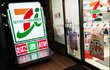 大量閉店より深刻。セブンイレブンが「聖域」に手を出した裏事情
