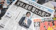 ケネディ暗殺事件と酷似。安倍晋三元首相を殺害した「真犯人」は誰か？