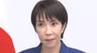 安倍氏の「努力」を忘れるべからず。中国を激怒させた高市早苗「台湾有事は存立危機」発言が抱える大問題“3つの本丸” 安倍氏の「努力」を忘れるべからず。中国を激怒させた高市早苗「台湾有事は存立危機」発言が抱える大問題“3つの本丸”