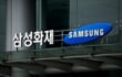 「このまま突入したら皆死ぬ」韓国サムソン電子の総ストライキ目前、社員からあがる悲鳴。損失30兆ウォンの衝撃