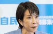 高市陣営「ネガキャン動画大作戦」の論功行賞で大臣補佐官に。文春砲が暴いた“SNS班責任者”の正体