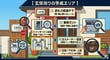 栃木強盗殺人事件の実行犯はたった16歳。現役探偵が暴く「闇バイト最新手口」と、誰でも狙われる「マーキング」の恐怖