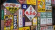 LINEもスマホもなかった昭和の方が“豊か”だった?心理学者が説く「便利断ちキャンプ」の驚くべき効果 LINEもスマホもなかった昭和の方が“豊か”だった?心理学者が説く「便利断ちキャンプ」の驚くべき効果