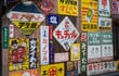 LINEもスマホもなかった昭和の方が“豊か”だった？心理学者が説く「便利断ちキャンプ」の驚くべき効果